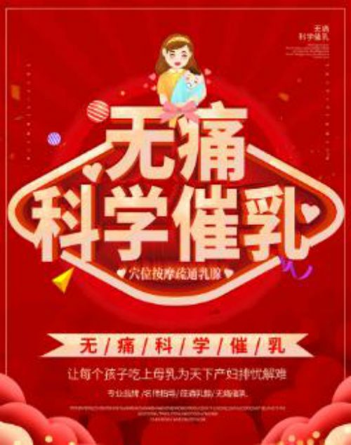 通乳师怎么通乳_通乳师怎么通乳_通乳师怎么通乳