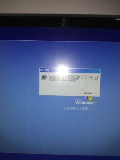 索尼笔记本风扇关机了-图1