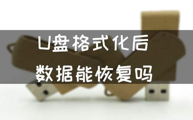 如何拯救移动u盘文件_拯救u盘移动文件在哪_拯救u盘移动文件怎么打开