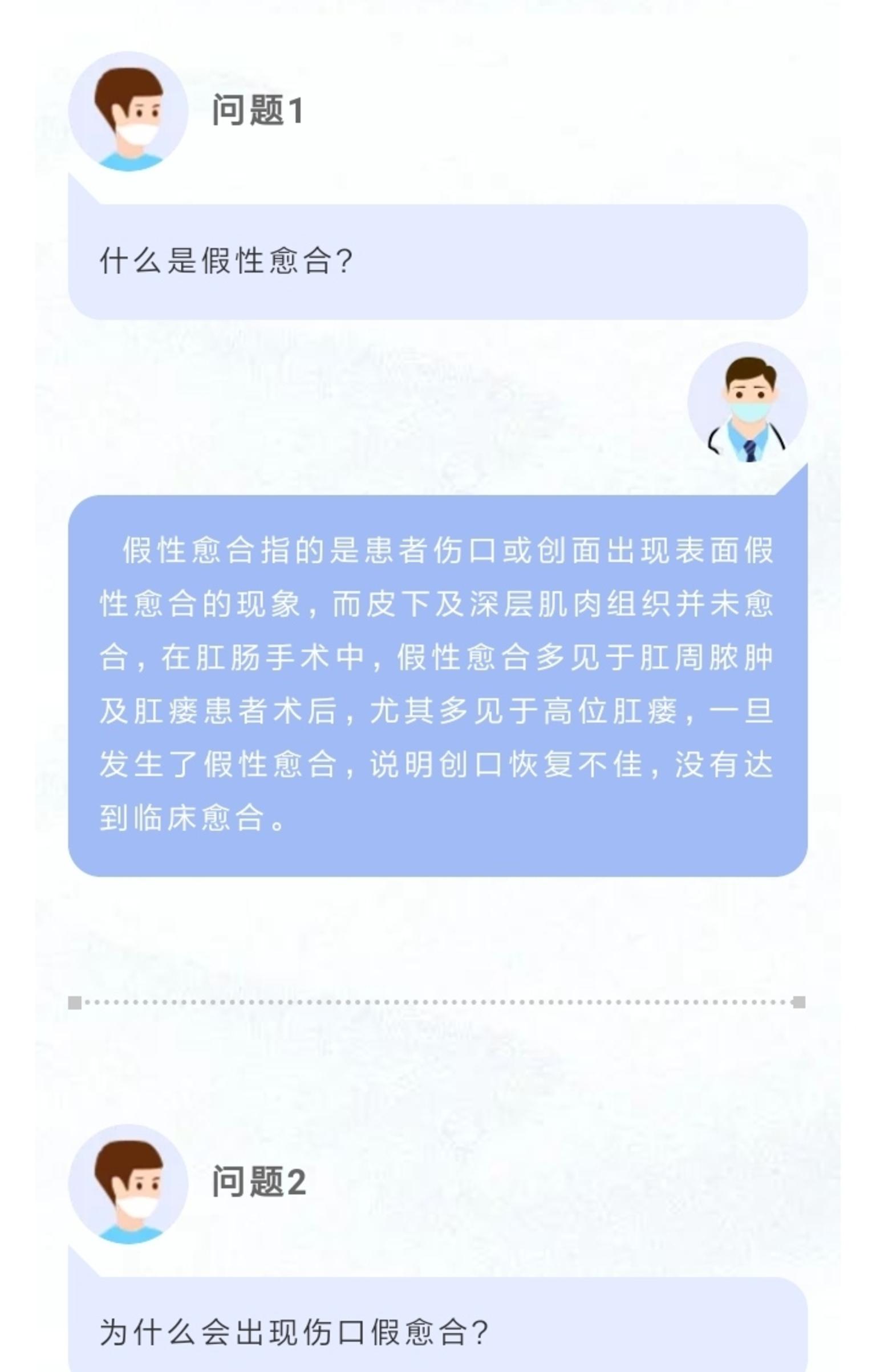肛瘘手术后多长时间才能扩肛_肛瘘术后扩肛需要几次_多长手术才能肛瘘时间后扩肛呢
