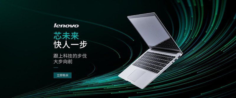 笔记本banner设计图,笔记本怎么设计海报 -图1