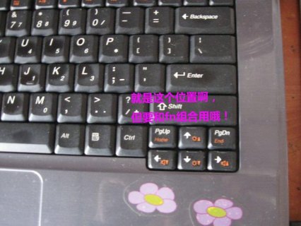  惠普笔记本e「惠普笔记本end键在哪」-图2