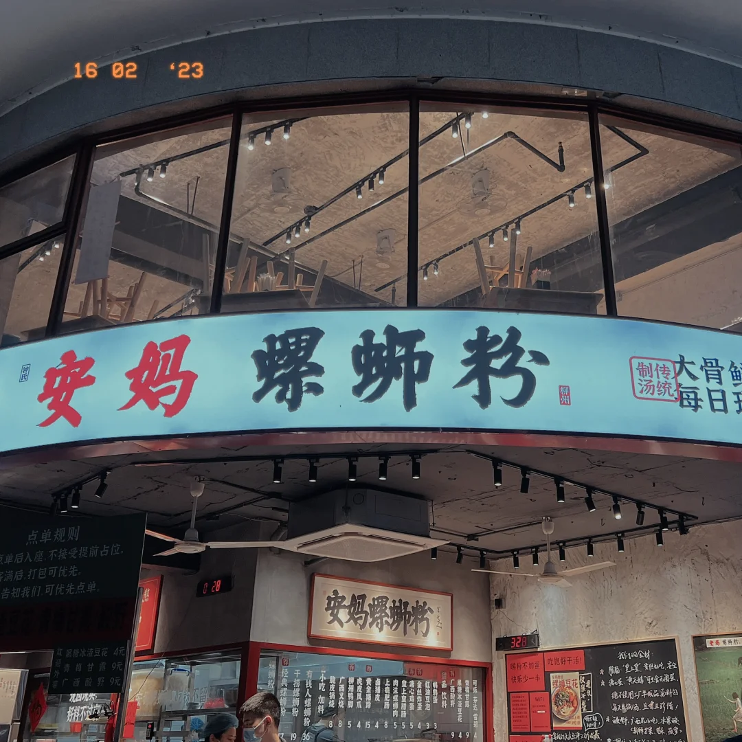 海南后安粉_海南粉厂_海南粉和后安粉的区别