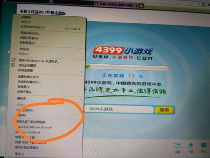  笔记本小游戏「笔记本小游戏在哪里」-图1