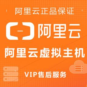 如何充分利用阿里提供的免费虚拟主机服务？