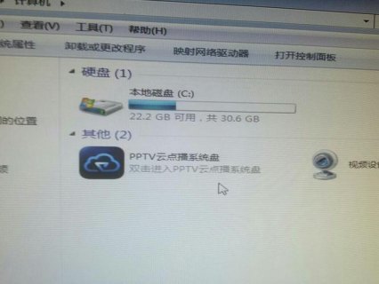 笔记本c盘作用_笔记本c盘属于硬盘吗-图2
