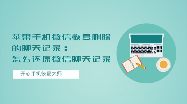 有没有免费的手机恢复大师_兔大师数据恢复_手机恢复大师免