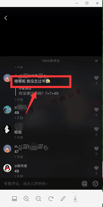 抖音视频神秘暂停，背后原因究竟为何？