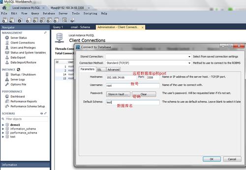 如何通过公网在Windows系统中使用MySQL Front导入数据库到RDS for MySQL实例？