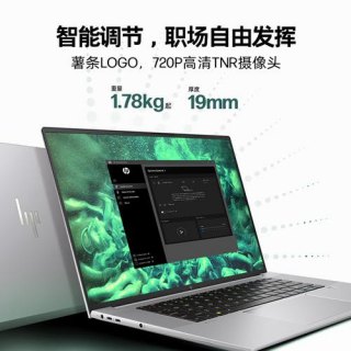 惠普定制显卡怎么样 hp定制笔记本-图2