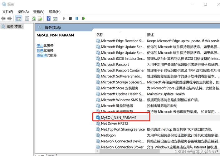 如何为MySQL数据库设置强密码以确保安全？