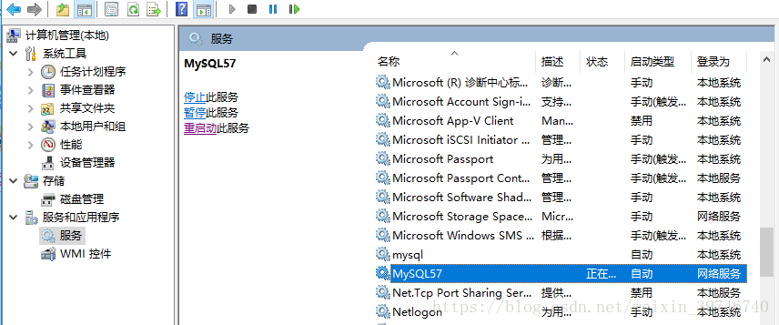 如何在MySQL中更改数据库名称和表名称？