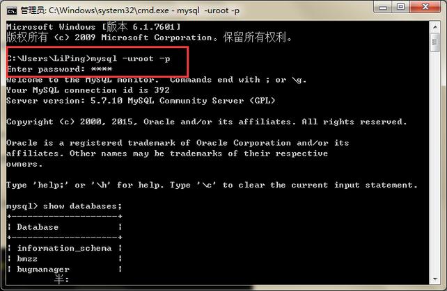 如何配置MySQL以允许通过IP地址的JDBC连接？