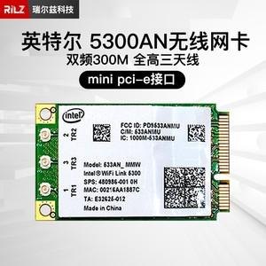 笔记本网卡英文名 笔记本网卡名称-图1