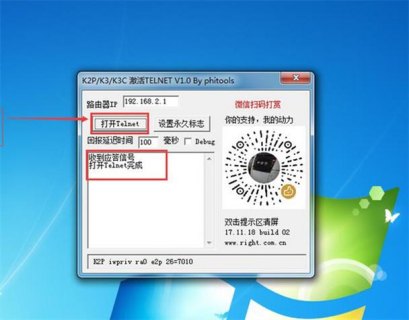 笔记本刷固件是什么意思-图1
