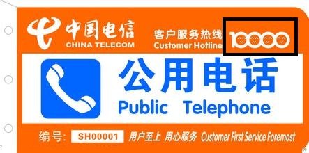 电信维修宽带电话是多少「怎么叫电信上门维修宽带」-图3