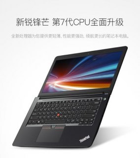  thinkpad笔记本哪个好「thinkpad笔记本性价比」-图1