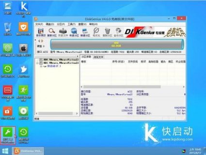 u盘装系统步骤图解win7笔记本-图1