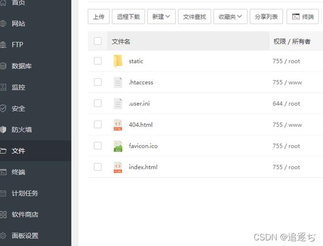宝塔的备份文件在哪个目录?