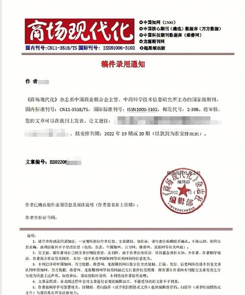 如何识别并选择文章出版率高的网站？