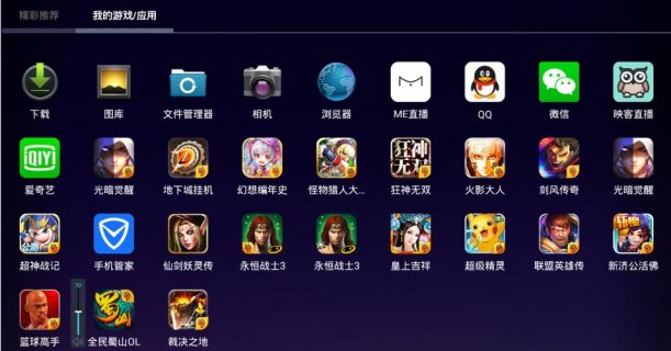 笔记本玩的休闲游戏（适合笔记本玩的小型游戏）-图1