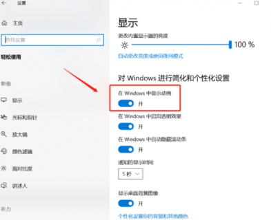 笔记本共享无线卡顿,笔记本连无线太卡怎么办 -图1 笔记本共享无线卡顿,笔记本连无线太卡怎么办 -图1
