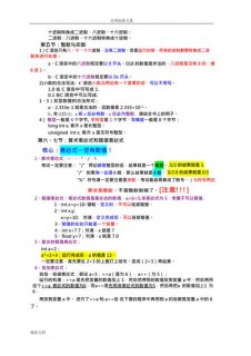 asus笔记本客服电话（华硕笔记本官网电话客服电话是多少）-图3