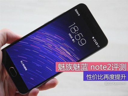 魅族2运行安卓5.1系统的屏幕尺寸是多少？-图1