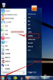 笔记本电脑语言栏怎么调整回原来的位置-笔记本电脑语言-图2