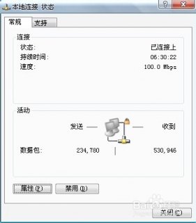  笔记本软件冲突后果「软件冲突会导致电脑重启吗」-图3