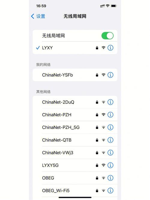 wifi不是私密链接是什么意思