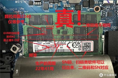 怎么测试笔记本内存条是好是坏 笔记本内存真假cpuz-图1