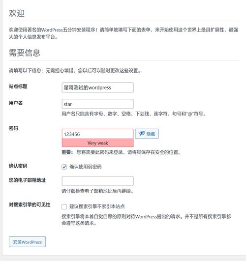 宝塔面板安全入口校验失败的解决方法?