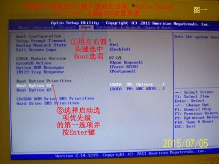 中柏笔记本怎么设置中文-图1