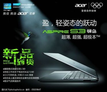  宏碁笔记本Acar广告「宏碁电脑广告语」-图1