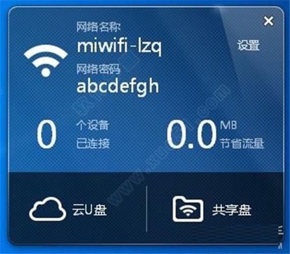 电脑wifi的驱动是什么名字