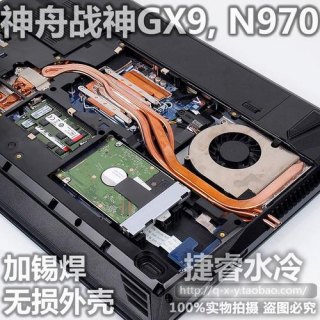 水冷散热笔记本,水冷散热的笔记本 -图2