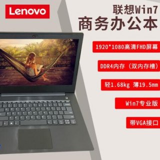  联想80fy笔记本「联想80ul笔记本」-图1