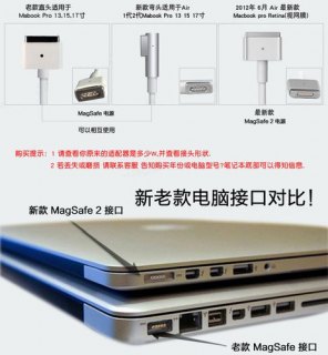 笔记本电源配置器作用是什么-笔记本电源配置器作用-图2