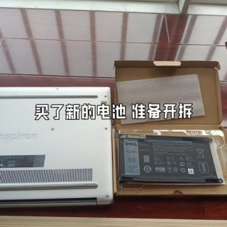 dell笔记本电池激活_戴尔笔记本电池更换电池芯激活-图2