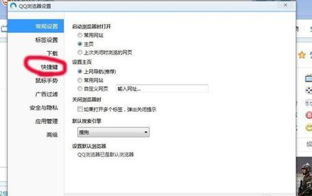 QQ浏览器为何会自动播放声音？