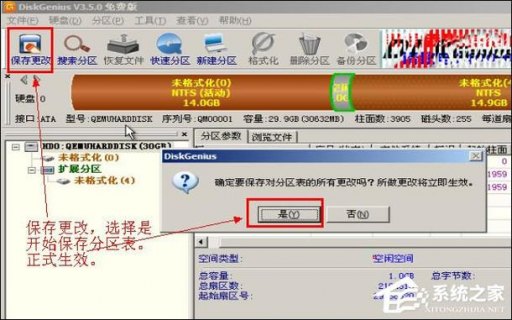 笔记本屏蔽硬盘bios（笔记本硬盘坏道怎么屏蔽）-图2