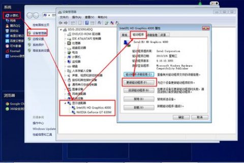 笔记本不切换显卡-笔记本没有切换显卡-图1