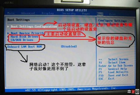 华硕笔记本怎么进入boss-图2