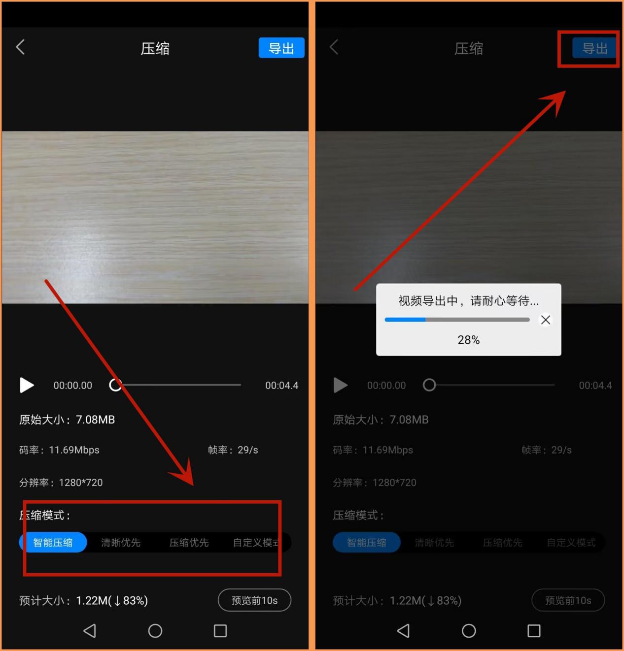 压缩恢复文件手机怎么弄_手机压缩文件恢复工具_手机压缩文件恢复