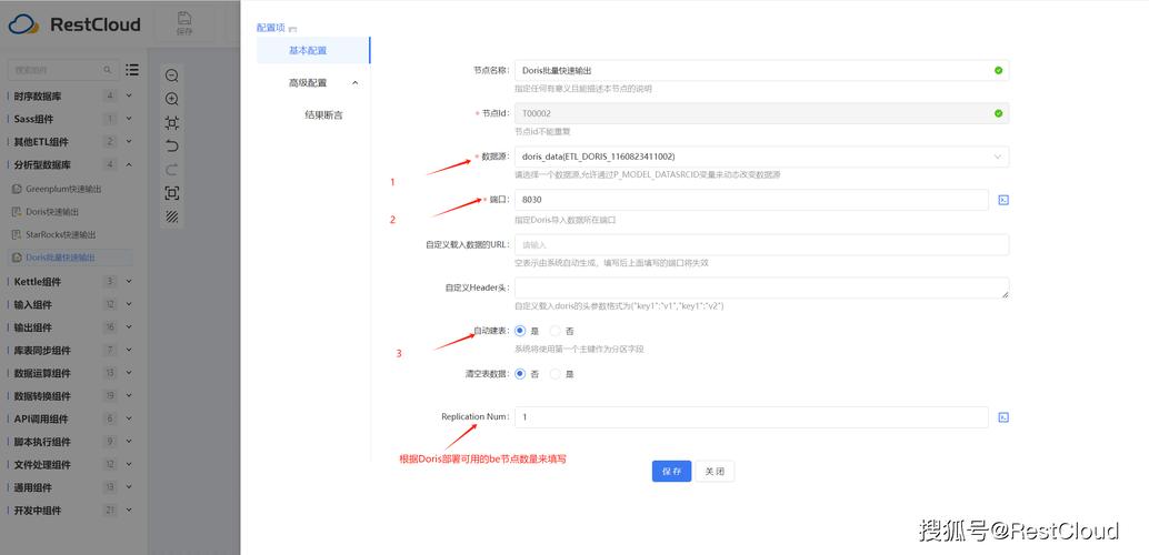 如何在MySQL中取消部分数据库的转移过程？