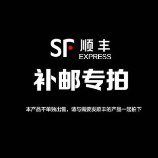  顺丰笔记本包装「顺丰笔记本包装材料多少钱」-图2