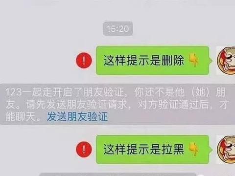 微信图标下方新增的一横有何含义？