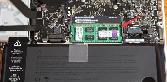 小米笔记本内存条位置 小米笔记本内存插槽-图1