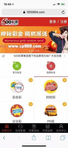 如何识别并避免在没有备案的彩票网站上投注？